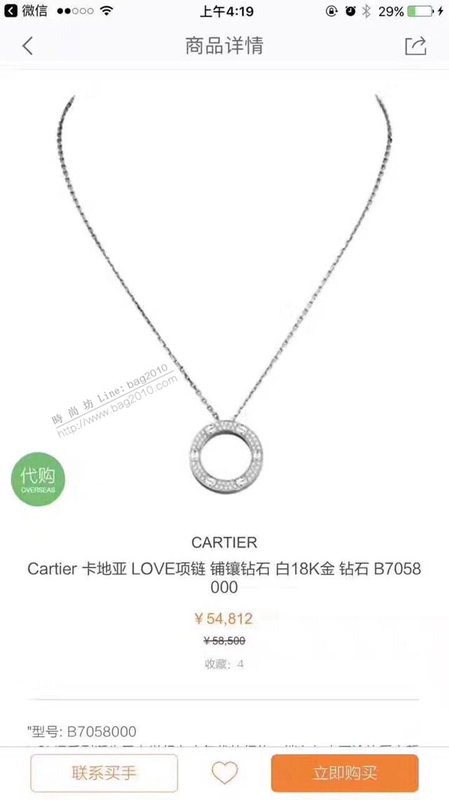 Cartier首飾 LOVE系列 卡地亞滿鑽 專櫃版本 卡地亞光面滿鑽版大餅項鏈  zgk1450